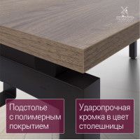 Стол письменный Будапешт 180*80 (каркас черный) купить в Минске Стол письменный Будапешт 180*80 (каркас черный) купить в Минске