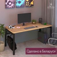 Стол письменный Будапешт 180*80 (каркас черный) купить в Минске Стол письменный Будапешт 180*80 (каркас черный) купить в Минске