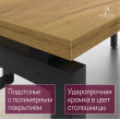  
Цвет: Дуб золотой 