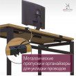 
Цвет: Дуб золотой 