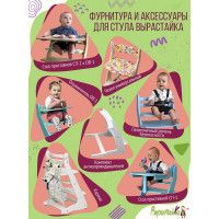 Растущий стул Millwood Вырастайка Eco Prime 1 (без покрытия) купить в Минске Растущий стул Millwood Вырастайка Eco Prime 1 (без покрытия) купить в Минске