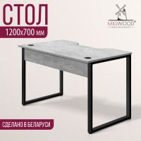 Стол геймерский Лофт Гонконг (ДТ-3) 120*70 (каркас черный) купить в Минске