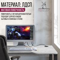 Стол геймерский Лофт Гонконг (ДТ-3) 120*70 (каркас черный) купить в Минске