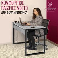 Стол геймерский Лофт Гонконг (ДТ-3) 120*70 (каркас черный) купить в Минске