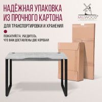 Стол геймерский Лофт Гонконг (ДТ-3) 120*70 (каркас черный) купить в Минске