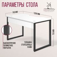 Стол геймерский Лофт Гонконг (ДТ-3) 120*70 (каркас графит) купить в Минске Стол геймерский Лофт Гонконг (ДТ-3) 120*70 (каркас графит) купить в Минске