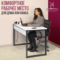 Стол геймерский Лофт Гонконг (ДТ-3) 120*70 (каркас графит) купить в Минске Стол геймерский Лофт Гонконг (ДТ-3) 120*70 (каркас графит) купить в Минске