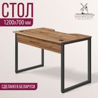 Стол геймерский Лофт Гонконг (ДТ-3) 120*70 (каркас графит) купить в Минске Стол геймерский Лофт Гонконг (ДТ-3) 120*70 (каркас графит) купить в Минске