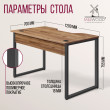  
Цвет: Дуб табачный