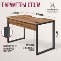 Стол геймерский Лофт Гонконг (ДТ-3) 120*70 (каркас графит) купить в Минске Стол геймерский Лофт Гонконг (ДТ-3) 120*70 (каркас графит) купить в Минске