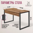  
Цвет: Дуб табачный