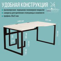 Стол компьютерный Каир 2 140*80 (каркас черный) купить в Минске