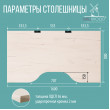  
Цвет: Дуб белый