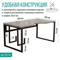 Стол компьютерный Каир 2 160*80 (каркас черный) купить в Минске