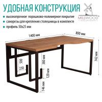 Стол компьютерный Каир 2 140*80 (каркас черный) купить в Минске