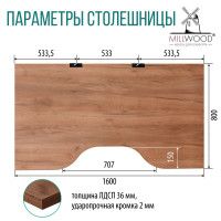 Стол компьютерный Каир 2 160*80 (каркас черный) купить в Минске