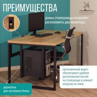 Стол компьютерный Каир 2 140*80 (каркас черный) купить в Минске