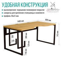 Стол компьютерный Каир 2 140*80 (каркас черный) купить в Минске