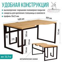 Стол компьютерный Каир 2 160*80 (каркас черный) купить в Минске