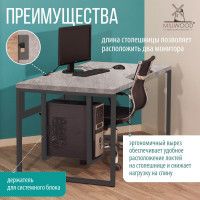 Стол компьютерный Каир 2 140*80 (каркас графит) купить в Минске