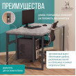  
Цвет: Бетон чикаго