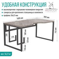 Стол компьютерный Каир 2 160*80 (каркас графит) купить в Минске Стол компьютерный Каир 2 160*80 (каркас графит) купить в Минске