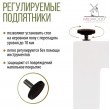  
Цвет: Белый