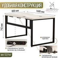 Стол письменный Каир Смарт с вырезом 160*80 (каркас черный) купить в Минске Стол письменный Каир Смарт с вырезом 160*80 (каркас черный) купить в Минске