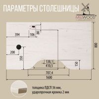 Стол письменный Каир Смарт с вырезом 160*80 (каркас черный) купить в Минске Стол письменный Каир Смарт с вырезом 160*80 (каркас черный) купить в Минске