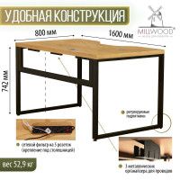 Стол письменный Каир Смарт с вырезом 160*80 (каркас черный) купить в Минске Стол письменный Каир Смарт с вырезом 160*80 (каркас черный) купить в Минске