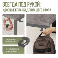 Стол письменный Каир Смарт с вырезом 140*80 (каркас графит) купить в Минске