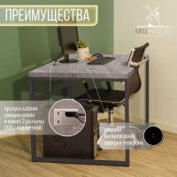 Стол письменный Каир Смарт с вырезом 140*80 (каркас графит) купить в Минске