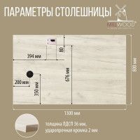 Стол письменный Каир Смарт 130*80 (каркас черный) купить в Минске