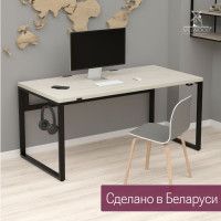 Стол письменный Каир Смарт 140*80 (каркас черный) купить в Минске Стол письменный Каир Смарт 140*80 (каркас черный) купить в Минске