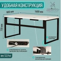 Стол письменный Каир Смарт 160*80 (каркас черный) купить в Минске Стол письменный Каир Смарт 160*80 (каркас черный) купить в Минске