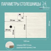 Стол письменный Каир Смарт 160*80 (каркас черный) купить в Минске Стол письменный Каир Смарт 160*80 (каркас черный) купить в Минске