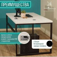 Стол письменный Каир Смарт 160*80 (каркас черный) купить в Минске Стол письменный Каир Смарт 160*80 (каркас черный) купить в Минске