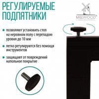 Стол письменный Каир Смарт 160*80 (каркас черный) купить в Минске Стол письменный Каир Смарт 160*80 (каркас черный) купить в Минске