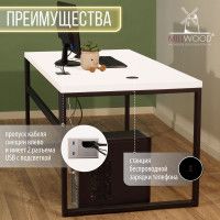 Стол письменный Каир Смарт 130*80 (каркас черный) купить в Минске