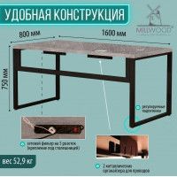 Стол письменный Каир Смарт 160*80 (каркас черный) купить в Минске Стол письменный Каир Смарт 160*80 (каркас черный) купить в Минске