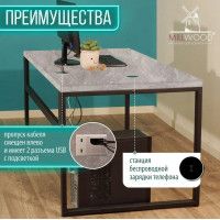 Стол письменный Каир Смарт 160*80 (каркас черный) купить в Минске Стол письменный Каир Смарт 160*80 (каркас черный) купить в Минске