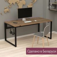 Стол письменный Каир Смарт 140*80 (каркас черный) купить в Минске Стол письменный Каир Смарт 140*80 (каркас черный) купить в Минске