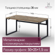  
Цвет: Дуб табачный