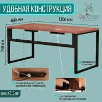 Стол письменный Каир Смарт 130*80 (каркас черный) купить в Минске