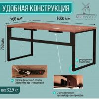 Стол письменный Каир Смарт 160*80 (каркас черный) купить в Минске Стол письменный Каир Смарт 160*80 (каркас черный) купить в Минске