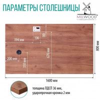 Стол письменный Каир Смарт 160*80 (каркас черный) купить в Минске Стол письменный Каир Смарт 160*80 (каркас черный) купить в Минске