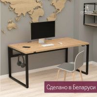 Стол письменный Каир Смарт 140*80 (каркас черный) купить в Минске Стол письменный Каир Смарт 140*80 (каркас черный) купить в Минске