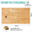  
Цвет: Дуб золотой 