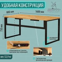 Стол письменный Каир Смарт 160*80 (каркас черный) купить в Минске Стол письменный Каир Смарт 160*80 (каркас черный) купить в Минске