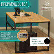  
Цвет: Дуб золотой 